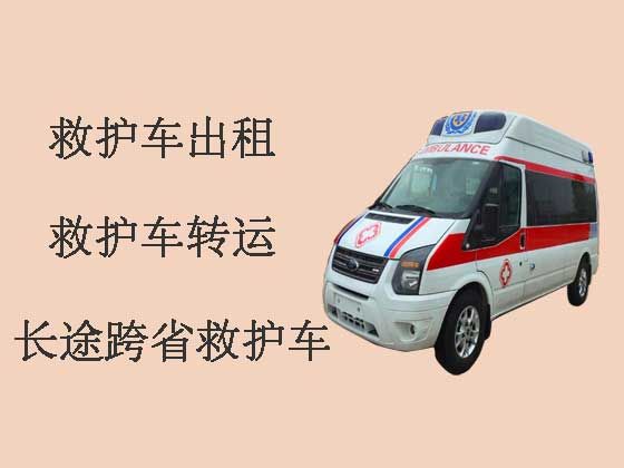 阳江120救护车出租公司